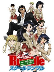 School Rumble Ni Gakki OVA [Audio: Eng]