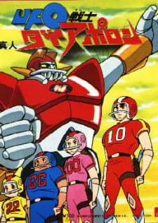 UFO Senshi Dai Apolon [Sub: Eng]