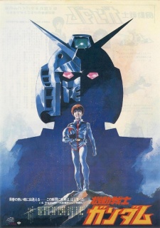 Mobile Suit Gundam I [Audio: Eng]