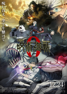 Jujutsu Kaisen 0 [Audio: Eng]
