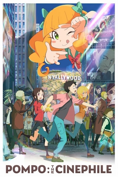 Pompo: The Cinephile (Eiga daisuki Pompo-san) [Sub: Eng]