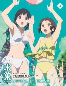 Hyouka: Motsubeki Mono wa [Sub: Eng]