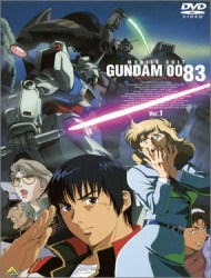 Mobile Suit Gundam 0083: Stardust Memory [Audio: Eng]