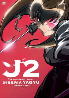 Juubee-chan 2: Siberia Yagyuu no Gyakushuu [Sub: Eng]