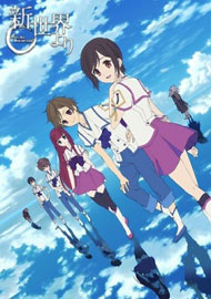 Shinsekai Yori [Audio: Eng]