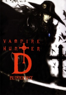 Vampire Hunter D: Bloodlust [Audio: Eng]