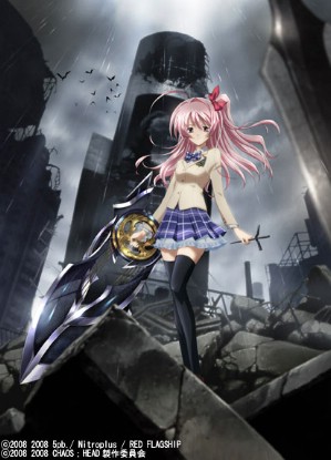 Chaos Head [Sub: Eng]