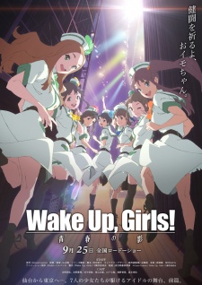 Wake Up, Girls! Seishun no Kage [Sub: Eng]
