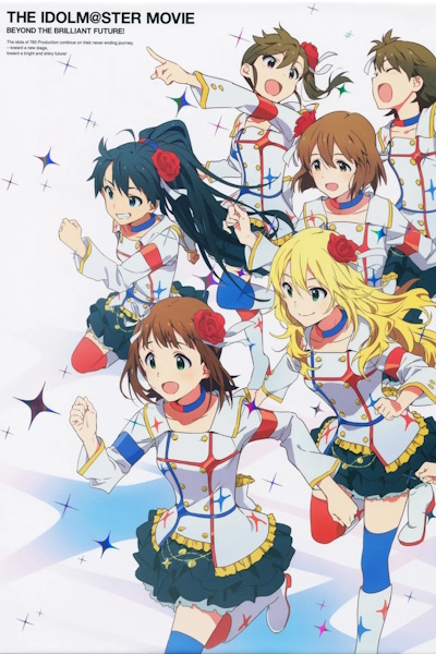 The Idolmaster Movie Beyond the Brilliant Future (The iDOLMaSTER Movie Kagayaki no mukougawa e)