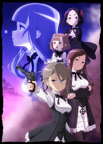 Princess Principal [Sub: Eng]