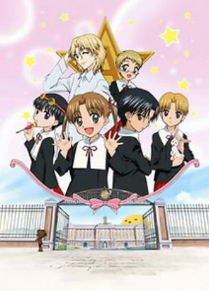 Gakuen Alice [Sub: Eng]