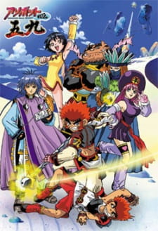 Asobot Senki Gokuu [Sub: Eng]