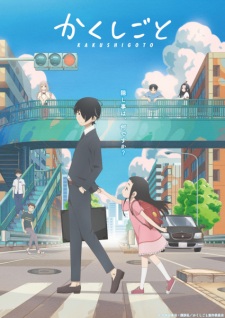 Kakushigoto - Season 1 [Sub: Eng]