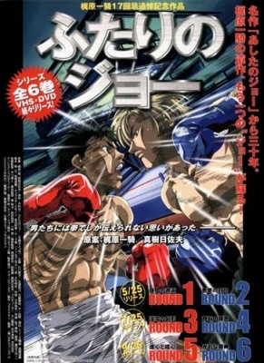 Futari no Joe [Audio: Eng]