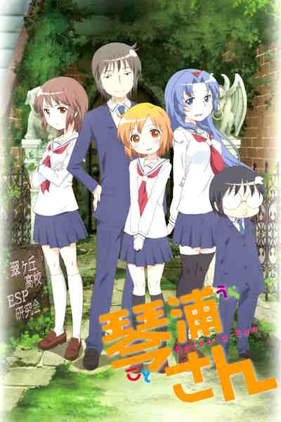 The Troubled Life of Miss Kotoura - Season 1