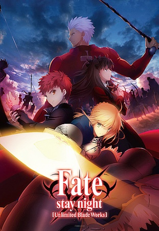 Fate/stay night: Unlimited Blade Works - Season 1 [Audio: Eng]