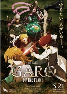 Garo Movie: Divine Flame [Sub: Eng]