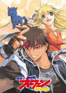 Majutsushi Orphen: Revenge [Audio: Eng]