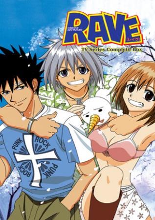 Groove Adventure Rave [Audio: Eng]