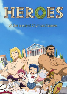 Heroes [Audio: Eng]