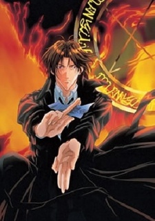 Yami no Matsuei [Audio: Eng]