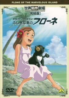 Kazoku Robinson Hyouryuuki: Fushigi na Shima no Flone [Sub: Eng]