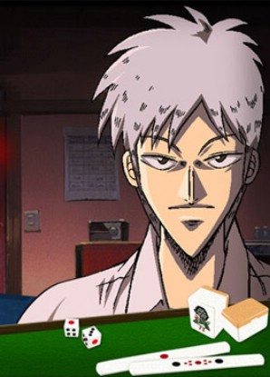 Akagi [Sub: Eng]