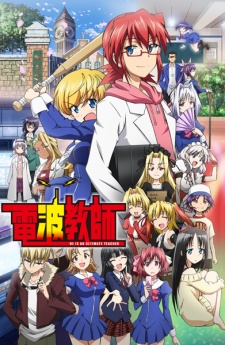 Denpa Kyoushi (TV) [Sub: Eng]