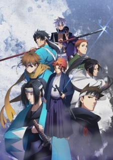 Peace Maker Kurogane Movie [Sub: Eng]