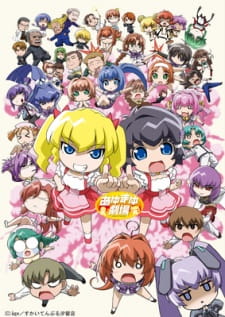 Kimi ga Nozomu Eien: Ayu Mayu Gekijou [Sub: Eng]