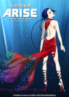 Ghost in the Shell: Arise - Border 3 [Sub: Eng]