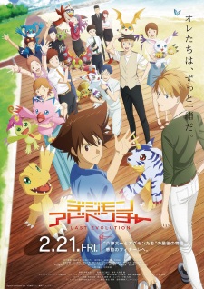 Digimon Adventure: Last Evolution Kizuna [Sub: Eng]