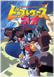 Beast Wars Neo [Sub: Eng]