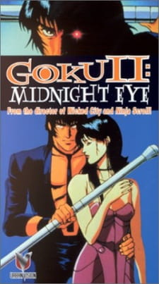 Midnight Eye: Gokuu II [Audio: Eng]