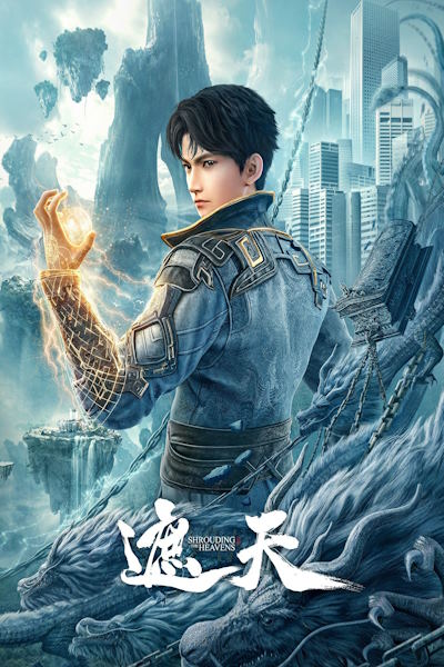 Shrouding the Heavens (Zhe Tian) - Season 1
