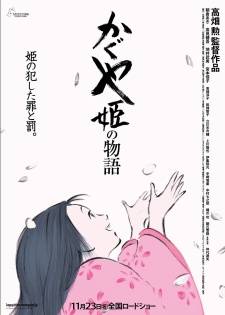 Kaguya-hime no Monogatari [Audio: Eng]