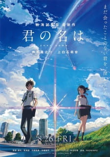 Your Name (Kimi no na wa) [Audio: Eng]