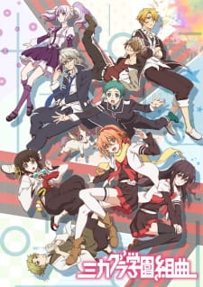 Mikagura Gakuen Kumikyoku [Audio: Eng]