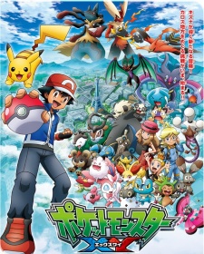 Pokemon XY: New Year's Eve 2014 Super Mega Special [Sub: Eng]