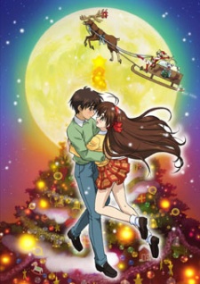 Itsudatte My Santa! [Audio: Eng]