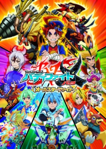 Future Card Buddyfight Battsu: All-Star Fight [Sub: Eng]