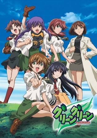 Green Green [Audio: Eng]
