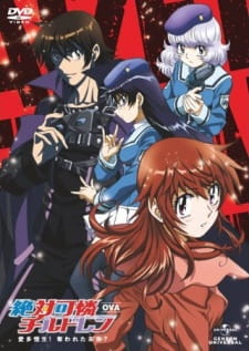 Zettai Karen Children OVA: Aitazousei! Ubawareta Mirai? [Sub: Eng]
