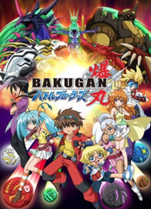 Bakugan: New Vestroia [Audio: Eng]