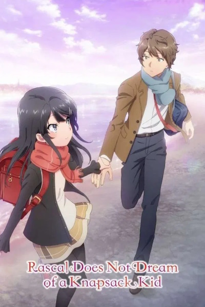Rascal Does Not Dream of a Knapsack Kid (Seishun buta yaro wa ransel girl no yume o minai)