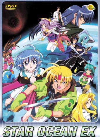 Star Ocean EX [Sub: Eng]
