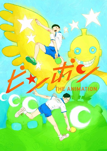 Ping Pong The Animation [Sub: Eng]