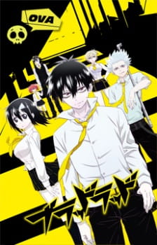 Blood Lad OVA [Audio: Eng]