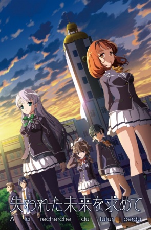 Ushinawareta Mirai wo Motomete: Ushinawareta Natsuyasumi wo Motomete [Sub: Eng]