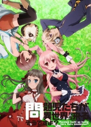 Mondaiji-tachi ga Isekai kara Kuru Sou Desu yo? [Sub: Eng]